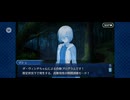 【FGO】ナポレオン（幕間の物語）夢のあとさき。5