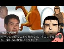 【怪談白物語】ティラノサウルスのプテラノドンちゃん（？）「念願の一人暮らし」