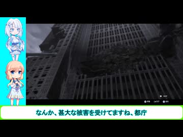 part2　都庁の戦い　【桜乃そらとホワイトカルのデジモンストーリータイムストレンジャー実況】