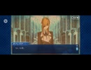 【FGO】ナポレオン（幕間の物語）夢のあとさき。14