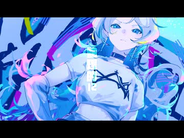 Emotionalism feat.星界