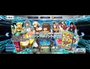 【FGO】フレンドポイントガチャ2