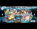 【FGO】フレンドポイントガチャ4