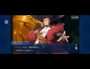 【FGO】ナポレオン（幕間の物語）夢のあとさき。9