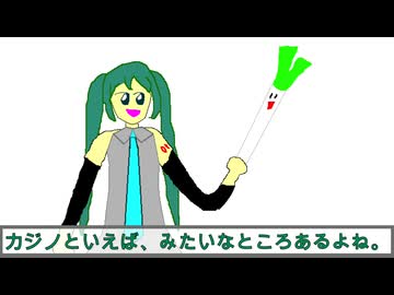 【漫才】ＶＭ－１グランプリ２０２５ No.0005 はつねぎ【ミク・ネギ】