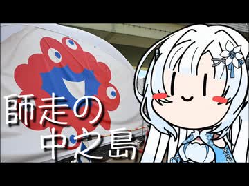 雪さんのナレーショで見る 師走の中之島