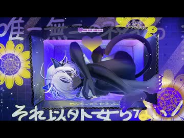 【原キー】アヴァート／サツキ -歌ってみた　Cover by aimiru.