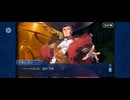 【FGO】ナポレオン（幕間の物語）夢のあとさき。2 (2)