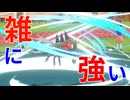 【ポケモンSV】雑に使えてそこそこ強いメガヤンマ