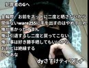俺はさすけティアルナだけど、本日を持ちまして引退します。今後さすけを名乗る人物が現れたら偽物なので注意して下さい。
