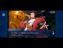 【FGO】ナポレオン（幕間の物語）夢のあとさき。3 (2)