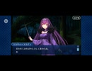 【FGO】ナポレオン（幕間の物語）夢のあとさき。4