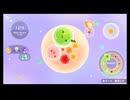 【スイカゲーム ぷらねっと】　スイカは空にある　part2