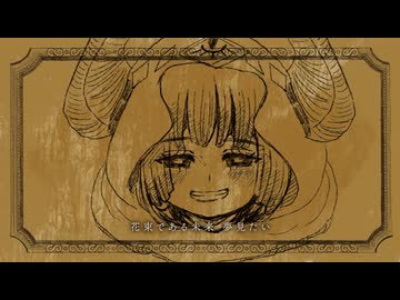 煤まみれの星 / にじぶどう ft.可不
