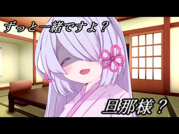 [ヤンデレ]人間を超えることをそそのかす（強制）つくよみちゃん