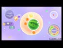 【スイカゲーム ぷらねっと】　スイカは空にある　part3　おわり