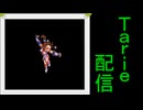 [MUGEN]  実況付きP操作 Tarie配信_689キャラ目  ミiンミiン