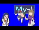RAGEダッシュ！