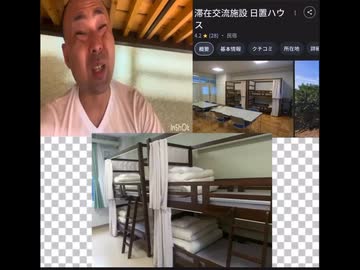 カツドンチャンネルの潜伏先が判明！？