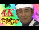 【4K60fps】MAD動画をもっと全力で楽しむカオスMV【祝☆16周年】