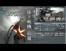 【地球防衛軍５】緩めにレンジャーＩＮＦ縛り【M49】