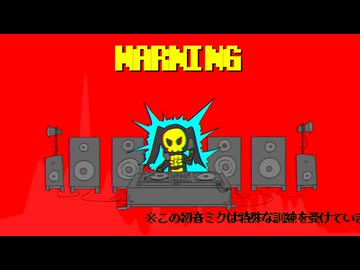 【夢音けいら】デンゲキマニア【UTAUカバー】＋UST配布