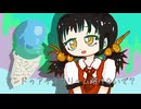歌愛ユキ「アンドゥアイスクリーム」