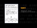 頭の中のメロディを再現してみた　～現代音楽屁理屈論 Lv03～