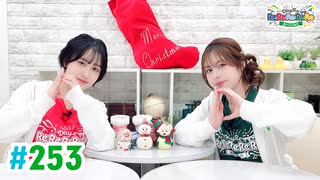 【高画質・完全版】DayRe:のRe:Re:Re:Re:Re:カーニバル!! 第34回【通算253回】