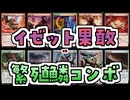 【MTG】ゆかり：ザ・ギャザリングS《作り変えるもの》【モダン】