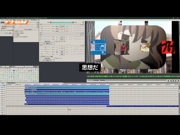 THREE THE OTOMAD 2-5 行くぜ！