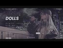 【ボカロV系カバー祭歌みた編2025冬】DOLLS / Janne Da Arc (Arrange ver.)  歌ってみた【りおき】