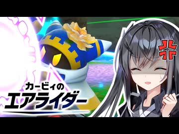 前作エアライドを中古9,800円で購入した者のエアライダー実況 ～終身名誉ベストフレンズ～【VOICEROID実況プレイ】