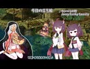 【RO】メカニック応援チャンネルROラジオ【11】