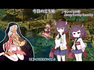 【RO】メカニック応援チャンネルROラジオ【11】