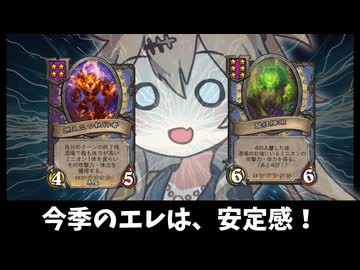 エレメンタルには！安定感がある！の巻ーそのうちつむぎは、かんがえるのをやめたー【バトルグラウンド】