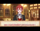 【SW2.5】ツイステッド☆ソードワールド《Episode1-1》【ジャンル混合仮想卓】
