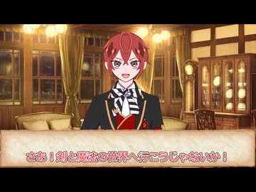 【SW2.5】ツイステッド☆ソードワールド《Episode1-1》【ジャンル混合仮想卓】