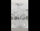 意味のない動画★エアポート的な