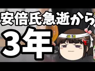 山上徹也、無期懲役求刑。