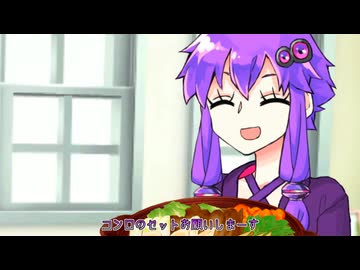 紲星あかりの欲