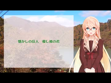 岳人の歌 / 桜乃そら カバー