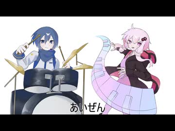 ＶＭ－１グランプリ２０２５ No.００１１ あいぜん by ボルタン
