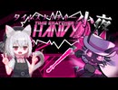 【TIME SNATCHER HANDY】タイムスナッチャー小夜