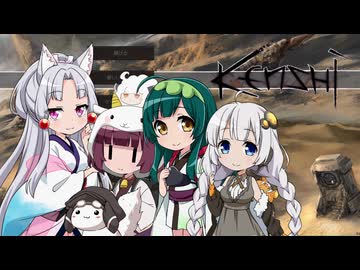 続・イタコのKenshi生活　２５番目