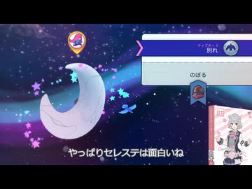 【小春六花実況】登りっか 3-6【Jump King】