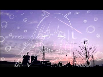 【UTAUカバー】ゆきがふる/まかろり【泳愚もぐ】
