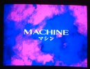 MACHINE (feat. 初音ミク)