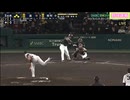 ５回オモテ　福岡ソフトバンクホークス【阪神Vs福岡ソフトバンク　日本シリーズ 第４戦　2025.10.29】