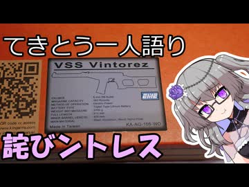 てきとう一人語り　＃４４６